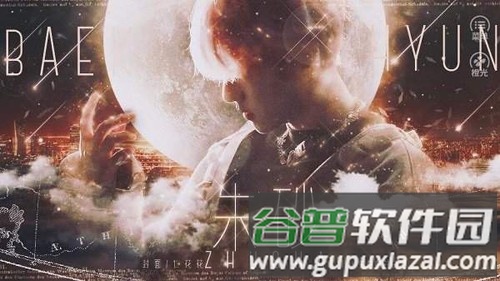朱砂橙光游戏破解版完结截图1