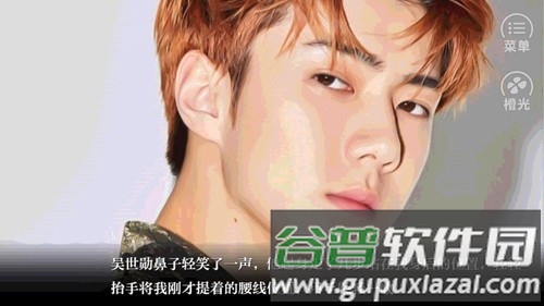 朱砂橙光游戏破解版完结截图3