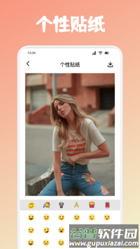 小仙女相机安卓版截图2