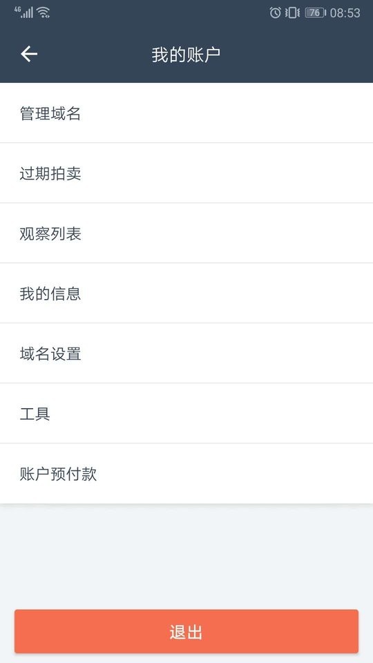 dynadot app下载