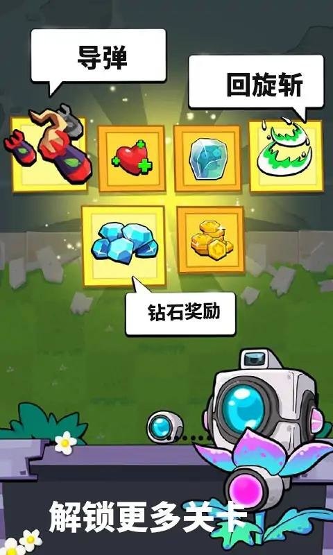 植物僵尸冲突战争最新版截图1
