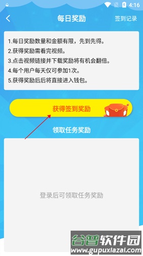 喝水时间2
