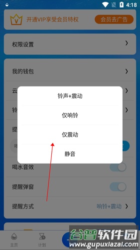 喝水时间9
