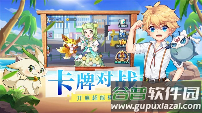 高级驯兽师游戏截图2