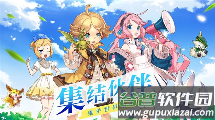 高级驯兽师游戏截图3