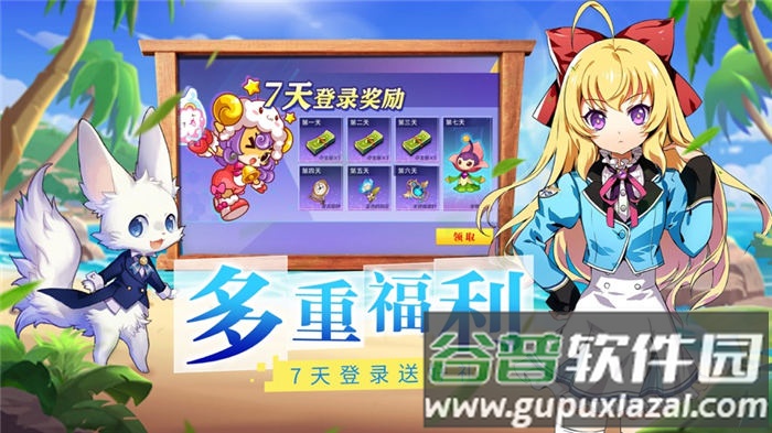 高级驯兽师游戏截图4