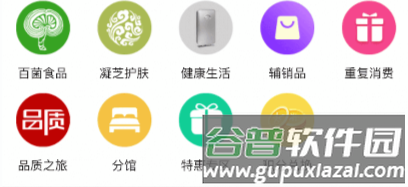 知会云平台2