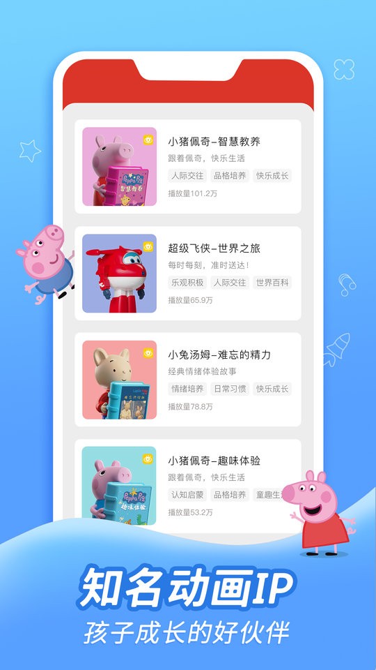 织梦月球官方版下载
