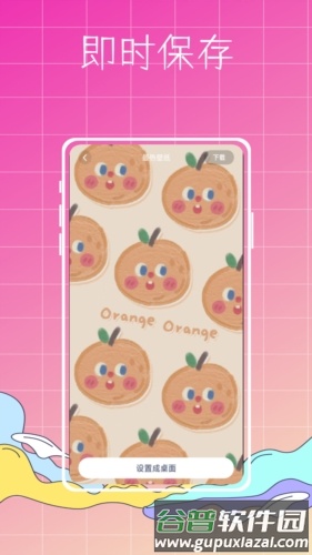 指尖小组件app截图3