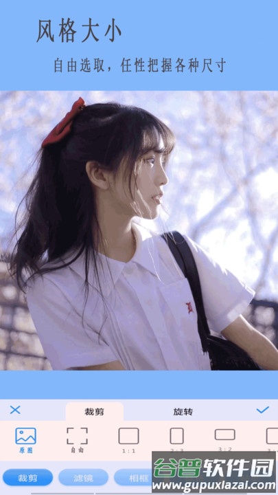 高级相机软件截图5