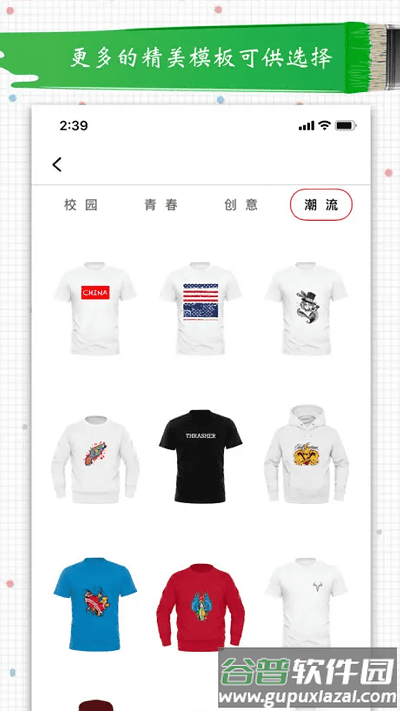 高级服装设计软件免费版截图3