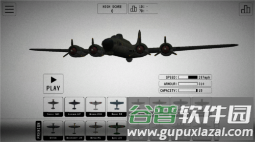 二战轰炸机飞机解锁版图片6