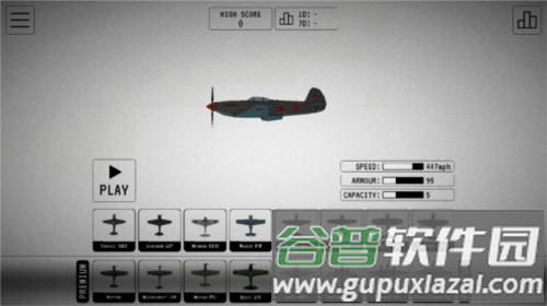 二战轰炸机飞机解锁版图片7