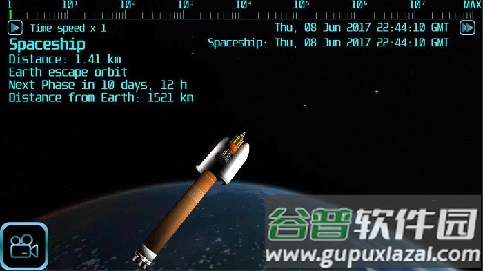 高级太空飞行游戏截图1
