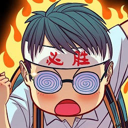 高等学院研究所游戏v1.0.3
