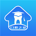 口腔之家手机版v3.1.5