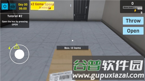 超市管理模拟器无广告版游戏截图5