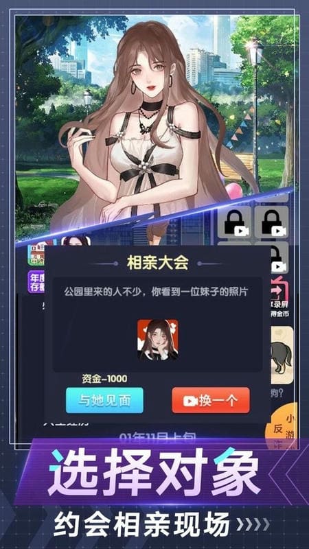 电信反诈模拟器破解版免广告截图3