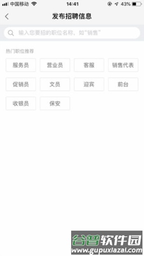 58同城app旧版6