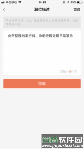 58同城app旧版9