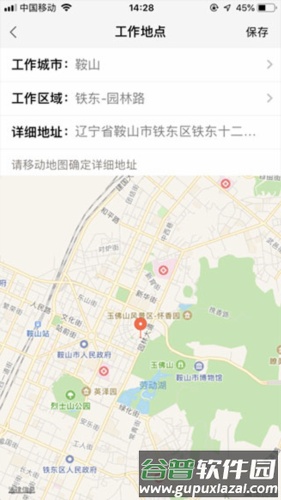 58同城app旧版12