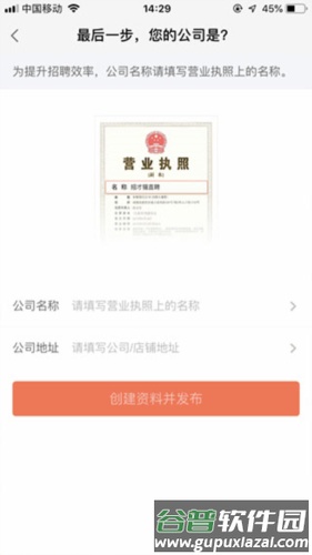 58同城app旧版13