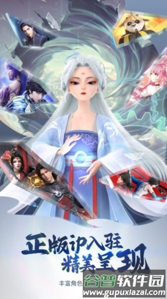 次元互动壁纸图片