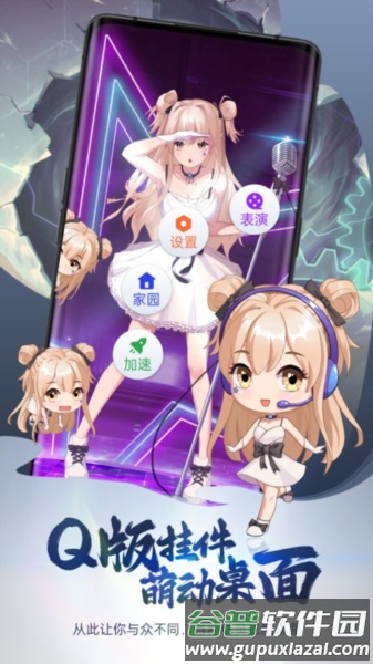 次元互动壁纸最新版截图3