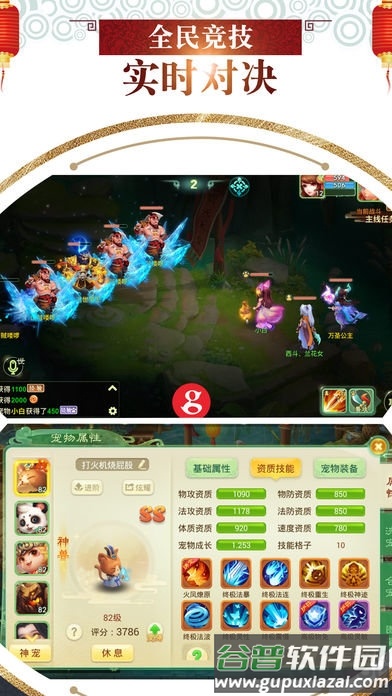高空极限赛车手机版截图1