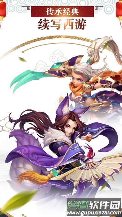 高空极限赛车手机版截图2