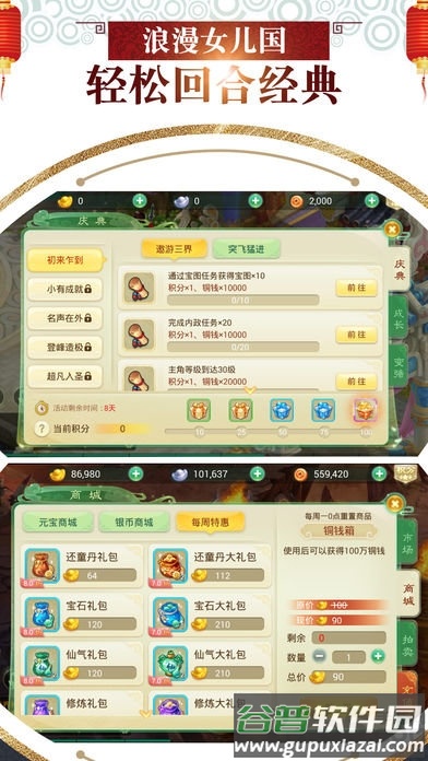 高空极限赛车手机版截图3
