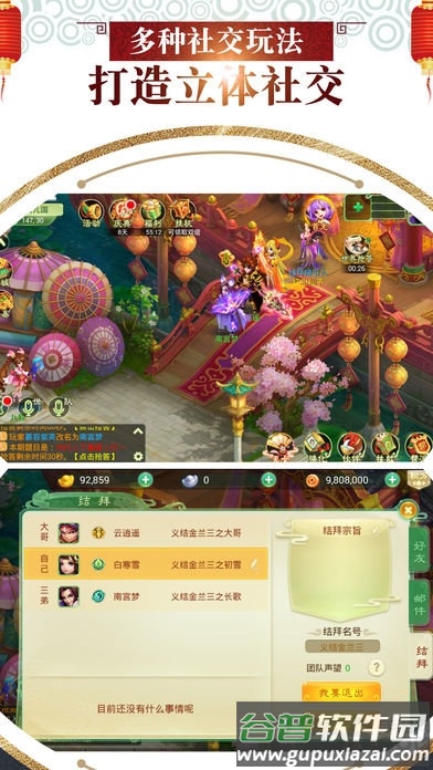 高空极限赛车手机版截图4