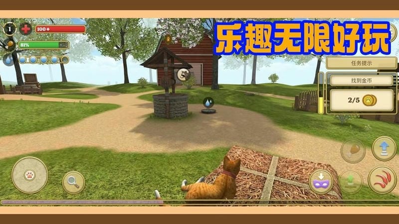 动物模拟生存手机版
