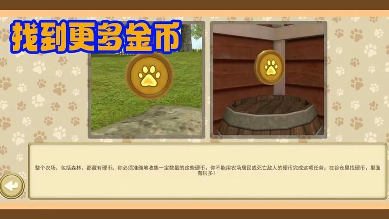 动物模拟生存手游截图1