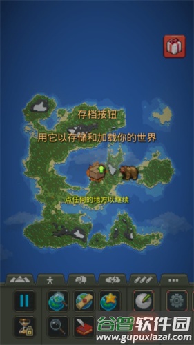 世界盒子6