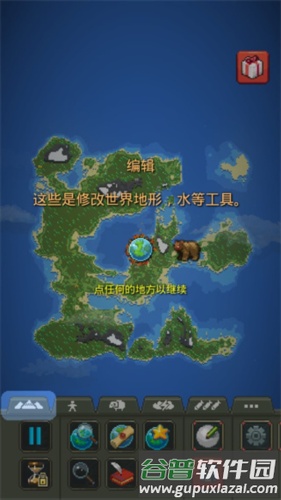 世界盒子8