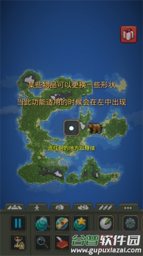 世界盒子9