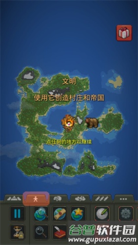 世界盒子10