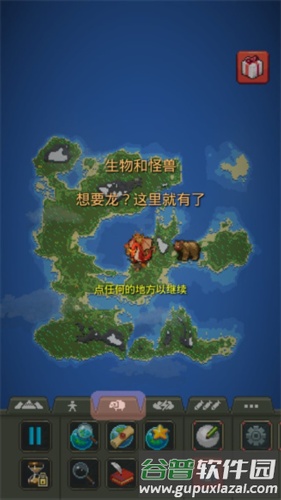 世界盒子11