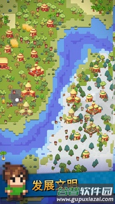 世界盒子截图3