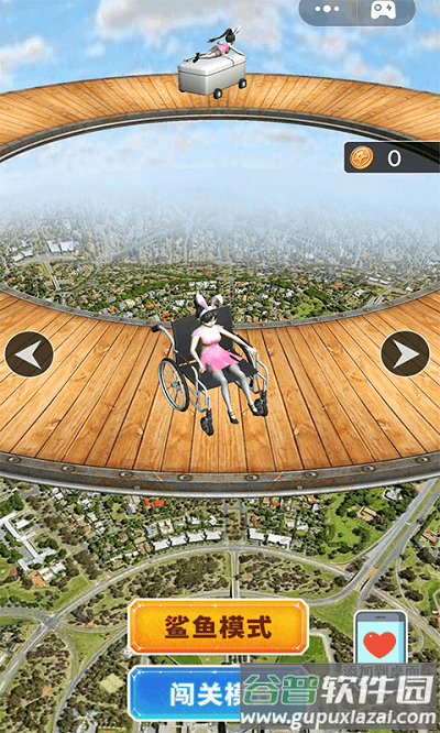 高空冲刺手机版截图2