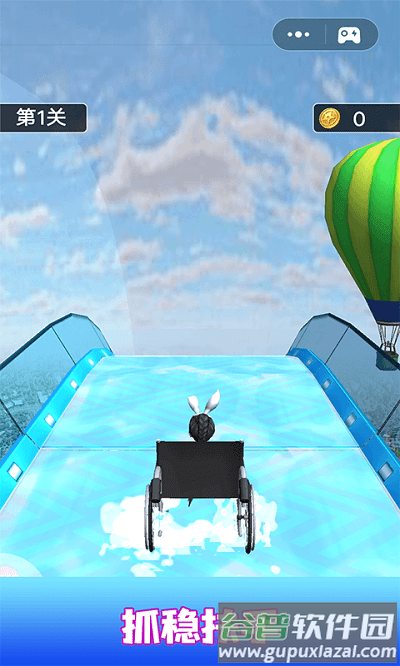 高空冲刺手机版截图3