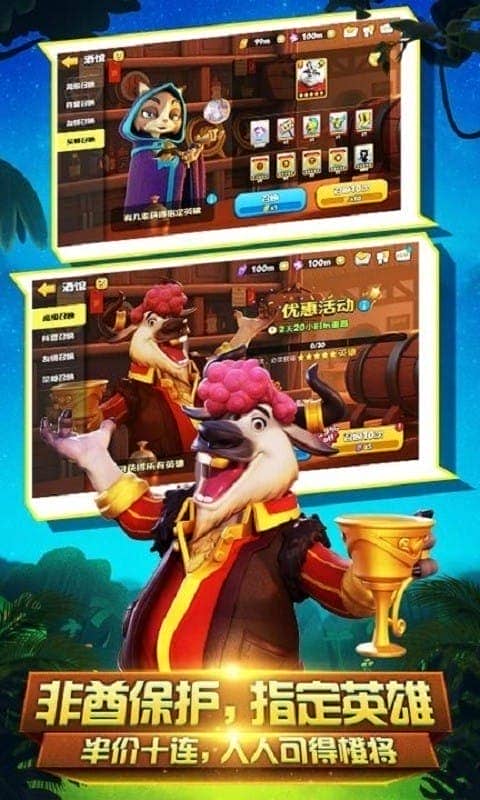 动物大乱斗游戏官方正式版截图3