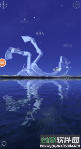 星空漫步2app图片3