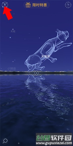 星空漫步2app图片6