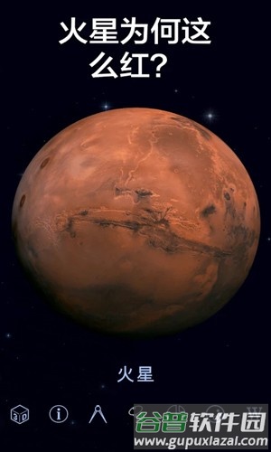 星空漫步2app截图1