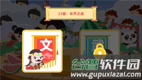 咕比AI课的围棋课怎么样3