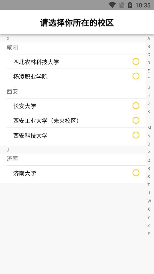 咫尺外卖最新版截图1