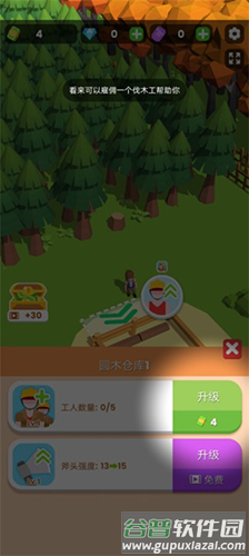 新手指南配图6