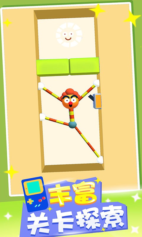 橡皮人快跑最新版截图2